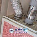 공도주은청설아파트 | 안성이사청소 공도 주은청설아파트 깨끗한 새출발을 위한 전문 청소 서비스
