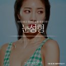 성미에스성형외과 이미지