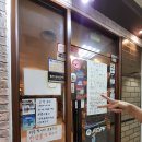 퍼니펀플스방 이미지