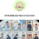 자유종합설비 | 원주 변기 막힘 부속 수리 교체 설비업체입니다.