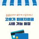 늘솜뷰티 - 김해시 | 늘솜뷰티