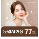 드올의원 네이버블로그