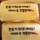 Ran Roll(란롤)