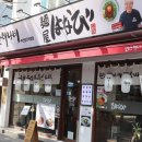 멘야하나비 광안점 | 부산 광안리 돈까스 맛집 멘야하나비 추천후기