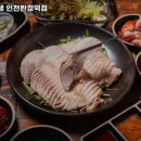 족발신선생완정역점