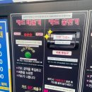 블루마카워시 이미지