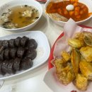 죠스떡볶이 산본점 이미지