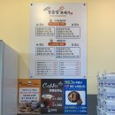 동광환승정류장 이미지