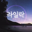 산수도인 주간 별자리 운세 (11월 28일~12월 4일) 이미지