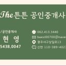 대광아파트 입구 이미지