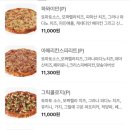 잭슨피자 이미지
