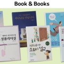 백석대학교 기독교전문대학원 | 『리더가 갖추어야 할 성품리더십』 주간기독교 책 소개에 나왔어요~