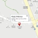 대잠점기아오토큐 이미지