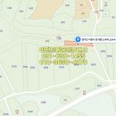 이천드림공인중개사사무소 이미지