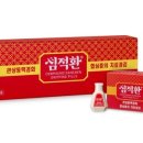 경화약국 이미지