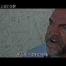 타임루프: 초시공간여행 Time Loop , 2020 이미지