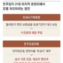 대원양곡 이미지