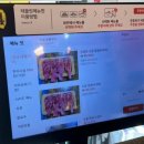 킹윤마라탕