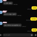 피터팬 - 노원구 노해로75길 20-21 | 피터팬