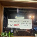 나포리 노래연습장 이미지