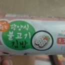 쥬시광양