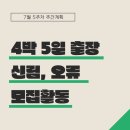 랜딩파트너 이미지