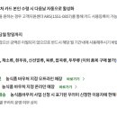 이월농협하나로마트 이미지
