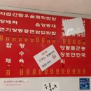 성호반점 - 광양시 광장로 112-20 | 성호반점