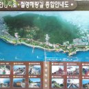 갈맷길3-3구간 이미지