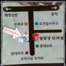 영일당한의원 이미지