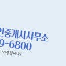 SK부동산공인중개사사무소 이미지