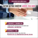 주식회사 디비하이텍 - 17089 | 주식회사 디비하이텍