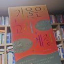 모나미상회 | 도서관일지 27호 마무리를 잘 못해도 잘한 것처럼