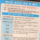 인삼웰빙사우나 이미지