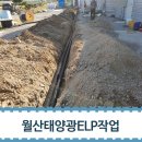 월산 태양광발전소 이미지