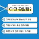 대구한의대학교 대학원 이미지