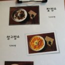 노작공원카페 나쿠펜다에서 반모임