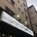 올래돈까스 이미지