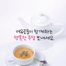 딱한잔 이미지