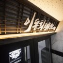 서울태권도장 이미지