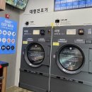 이지워시셀프빨래방광교 이미지