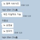 무등산샤브 이미지