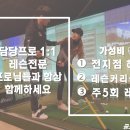 공브라더스 역삼점 이미지