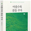 백천 Daum카페