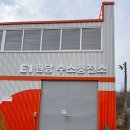 원당LPG충전소 이미지