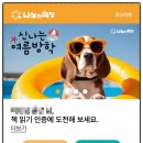 평촌초등학교 옆 이미지