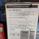 온누리유치원 | 갤럭시탭 A11+ 코스트코 구매 후기 온누리 상품권 페이백 꼭 챙기세요