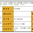 현대성우5차 이미지