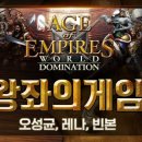 엠파이어PC방 이미지