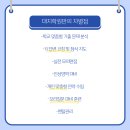 이화외국어학원
